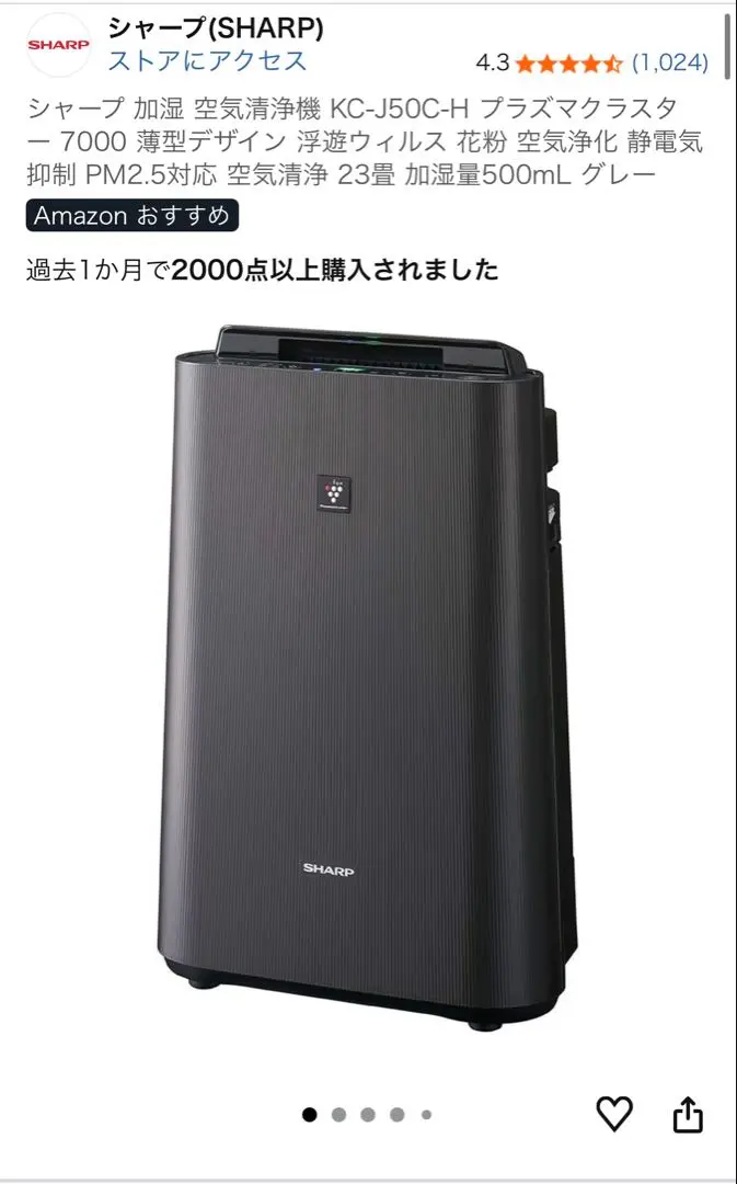 2026年最新】KC-J50C-Hの人気アイテム - メルカリ