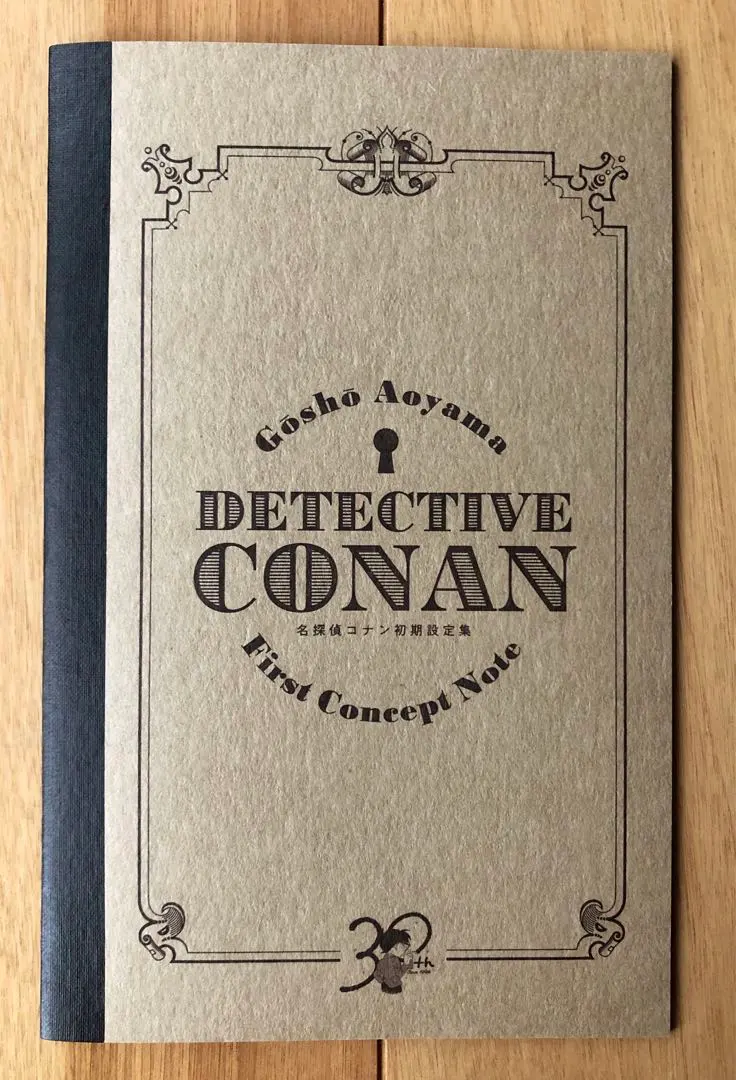 2026年最新】名探偵コナン105初期設定ノート付き特装版の人気アイテム