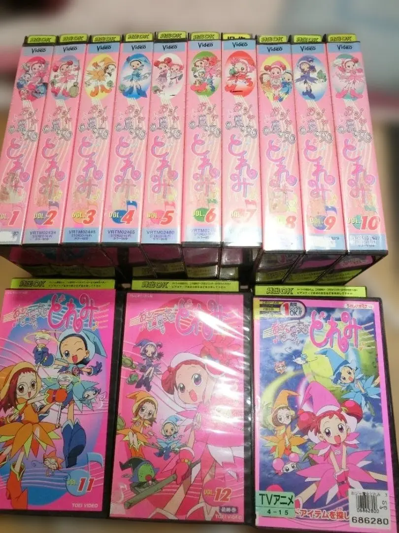 2026年最新】おジャ魔女どれみVHSの人気アイテム - メルカリ