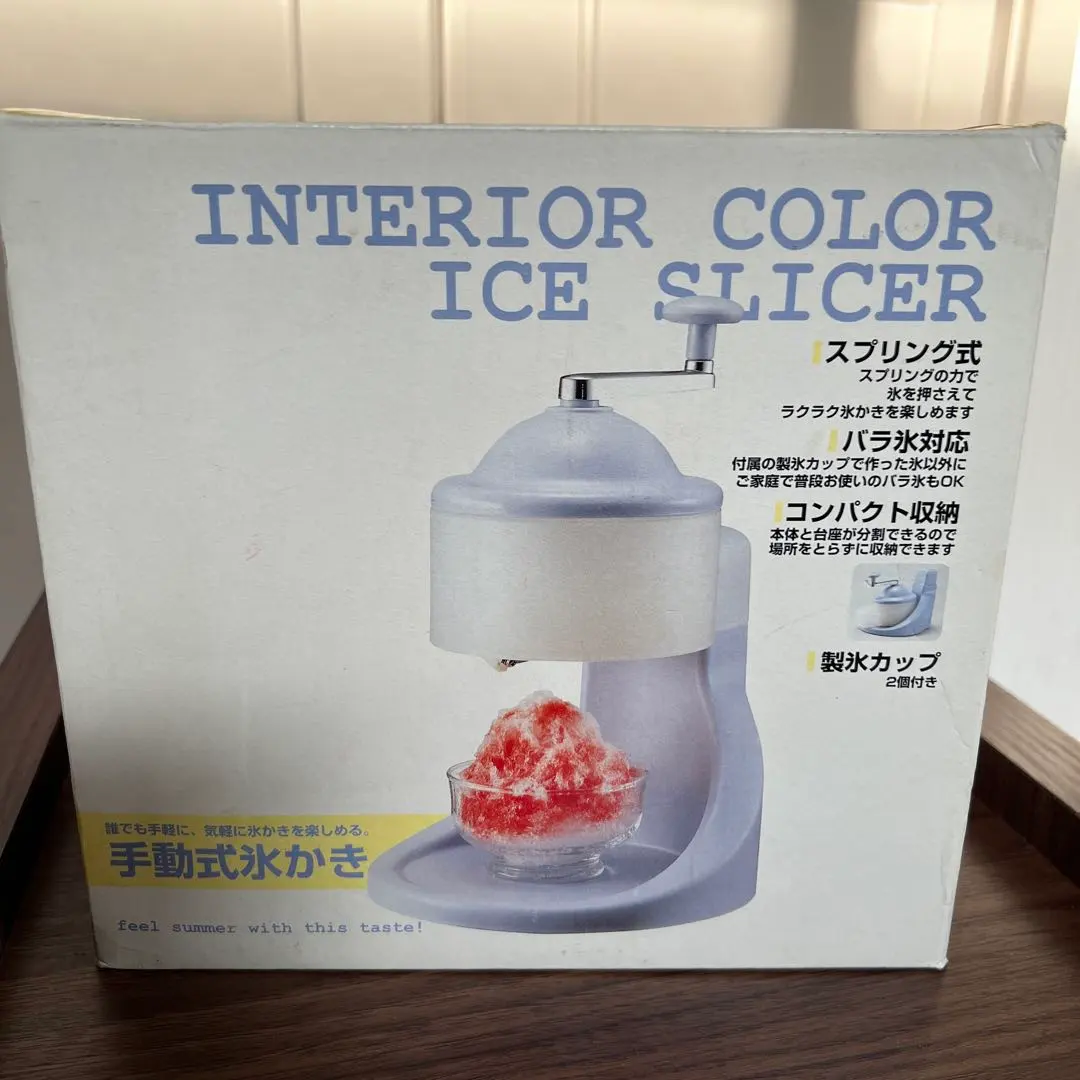 2026年最新】かき氷機 業務用 初雪の人気アイテム - メルカリ