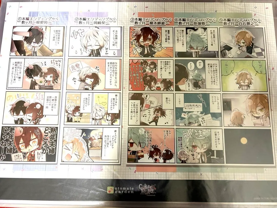 2026年最新】オトメイトガーデン シークレットの人気アイテム - メルカリ