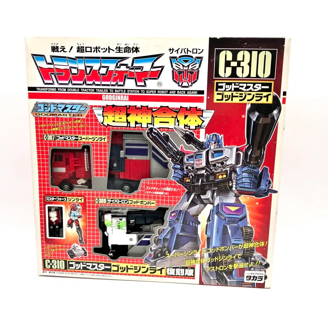 2026年最新】ゴッドジンライ C-310の人気アイテム - メルカリ