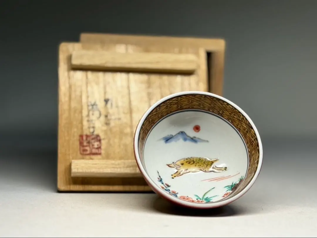 2026年最新】三ツ井為吉の人気アイテム - メルカリ