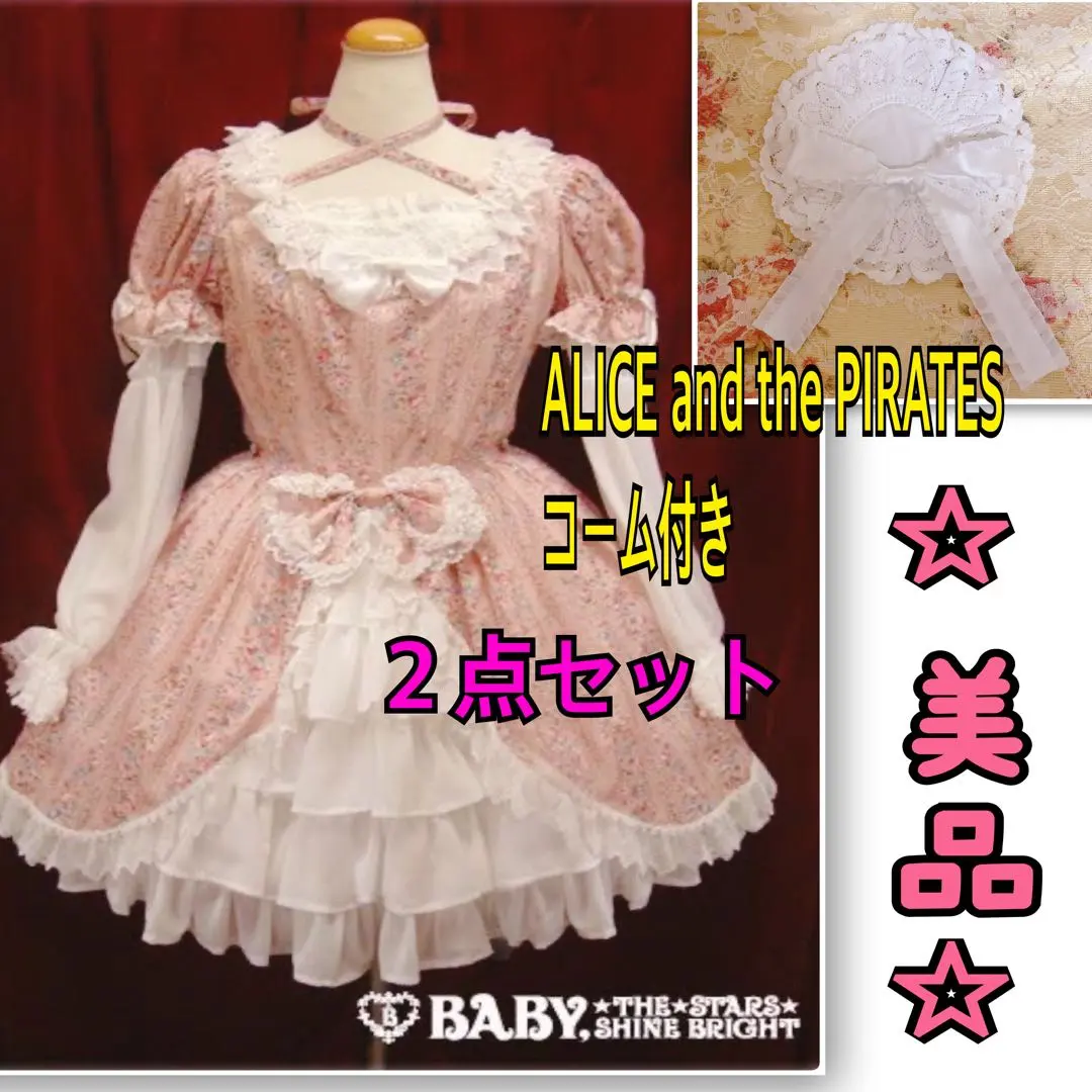 限時特賣【美品】BABY, ワンピース& Alice and the Pirates 髮梳2件套
