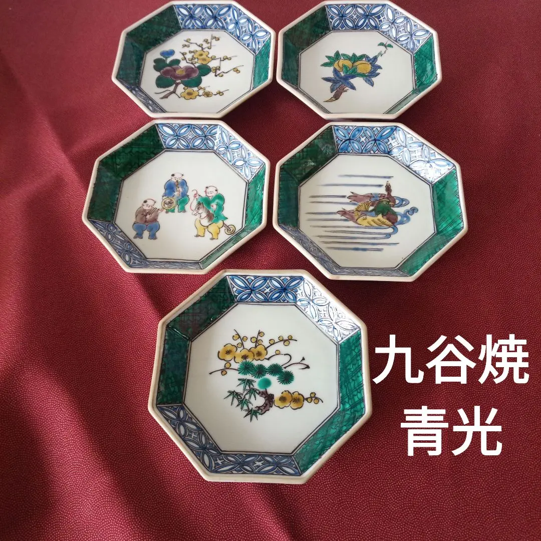 2026年最新】九谷焼 堀江青光の人気アイテム - メルカリ
