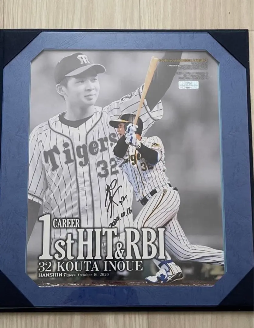 2026年最新】井上広大 サインの人気アイテム - メルカリ