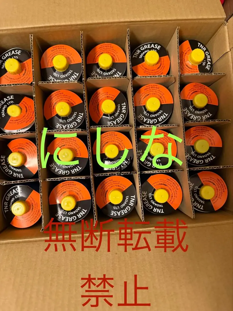 2026年最新】TADANO グリスの人気アイテム - メルカリ