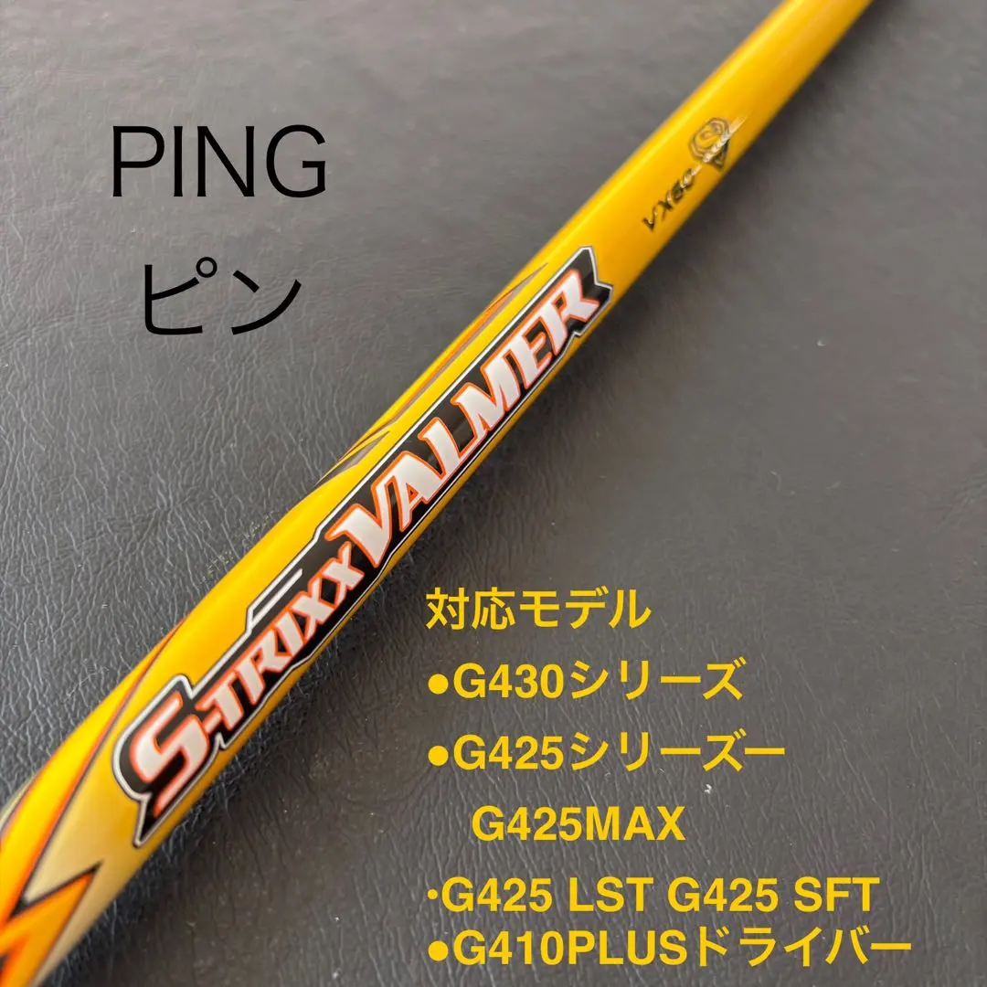 2026年最新】S-TRIXX valmerの人気アイテム - メルカリ