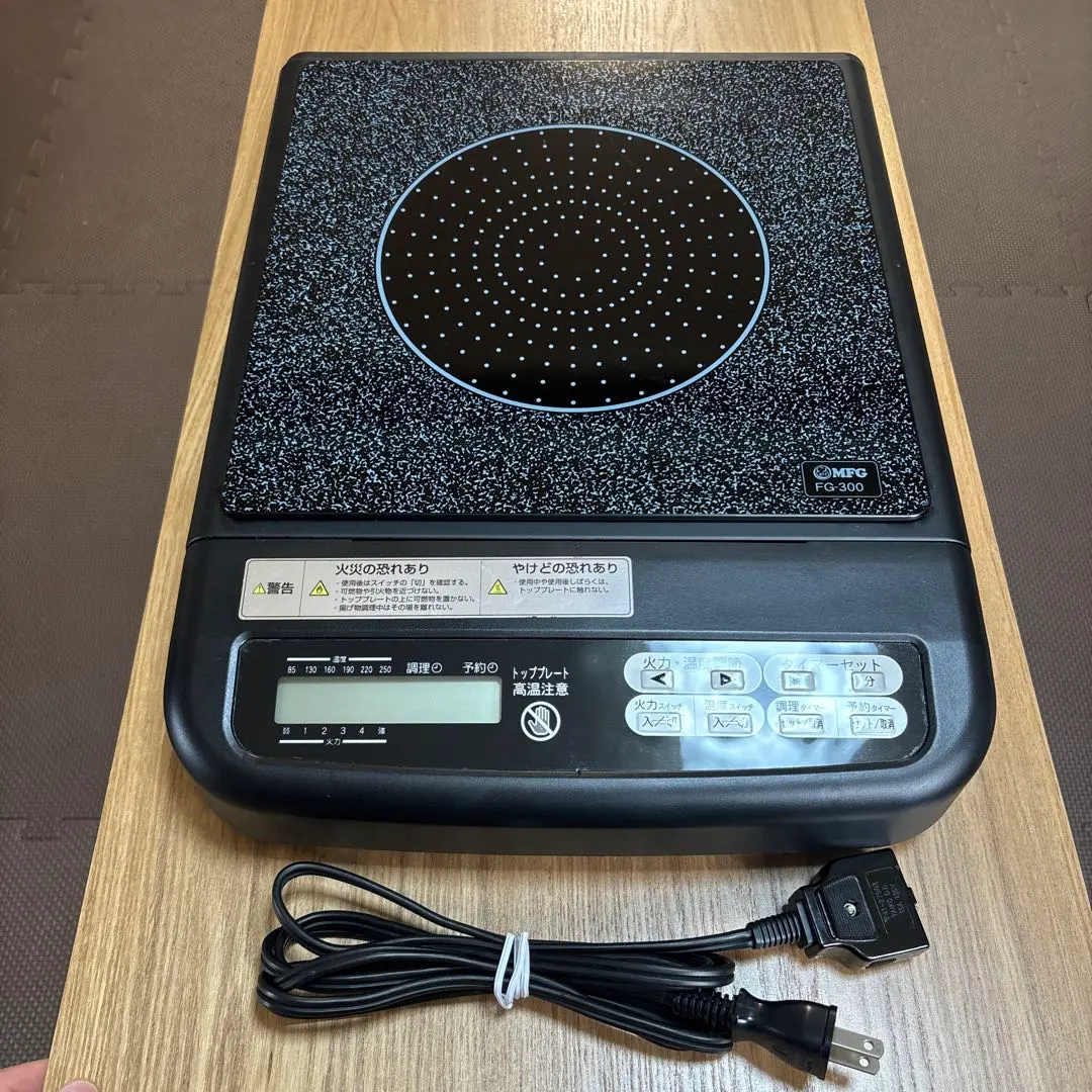 2026年最新】MFG FG-300の人気アイテム - メルカリ