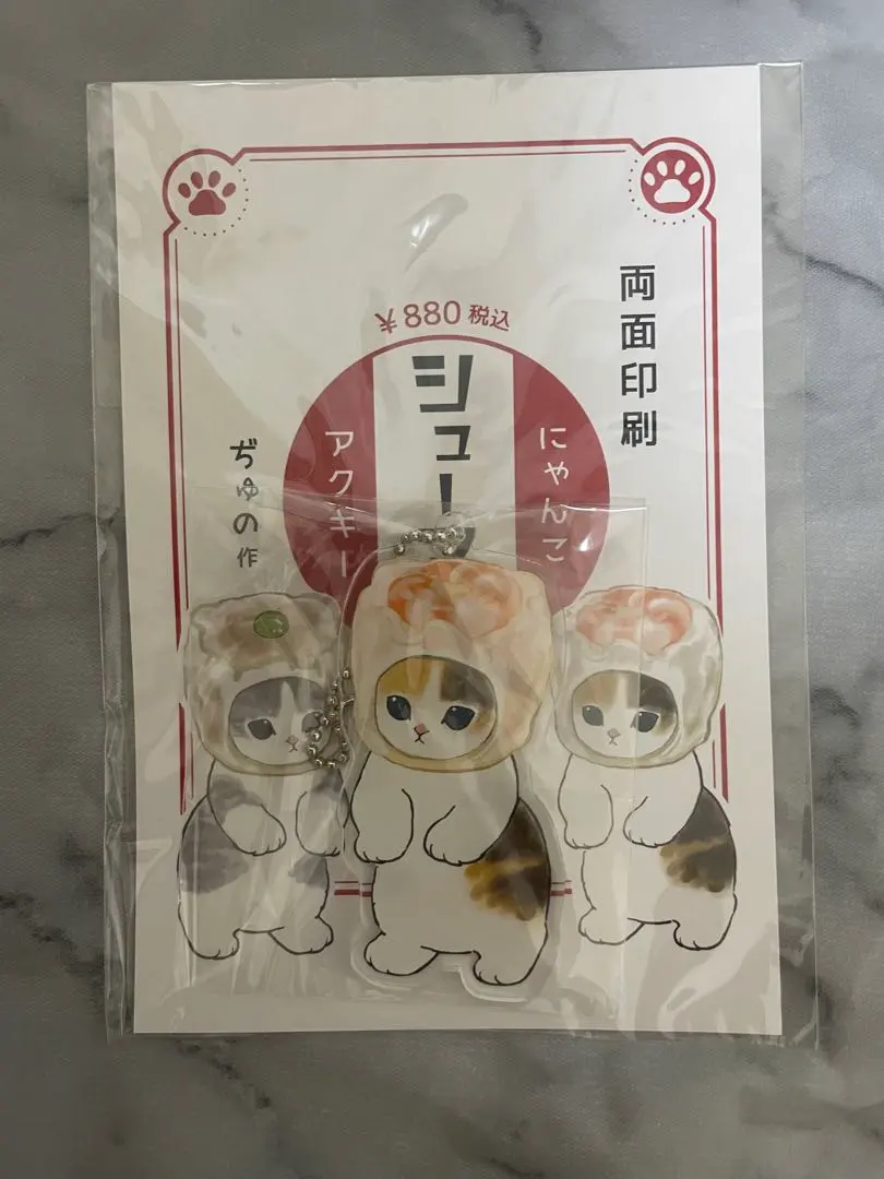 2026年最新】にゃんこしゅうまいの人気アイテム - メルカリ