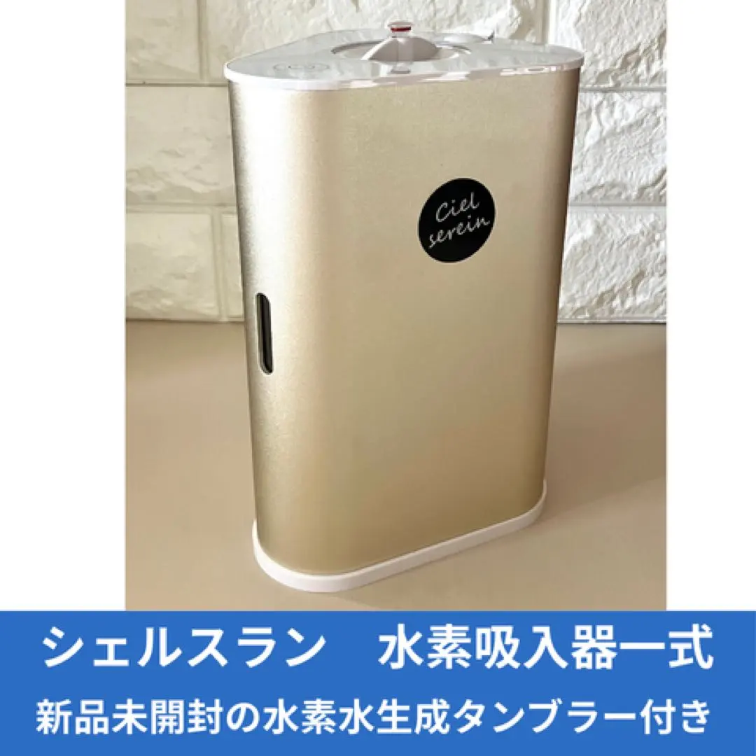 2026年最新】シェルスランの人気アイテム - メルカリ