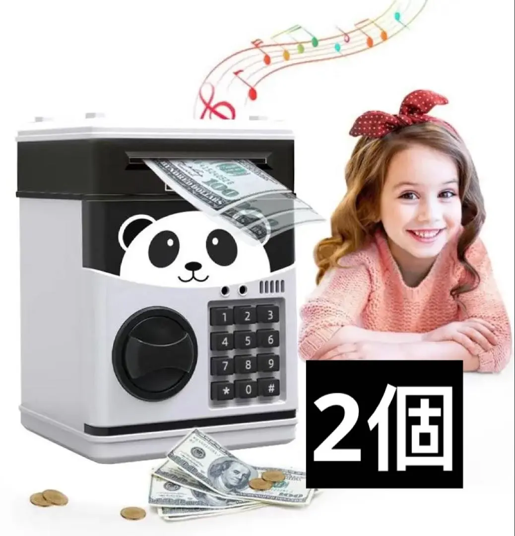 2026年最新】自販機型貯金箱の人気アイテム - メルカリ