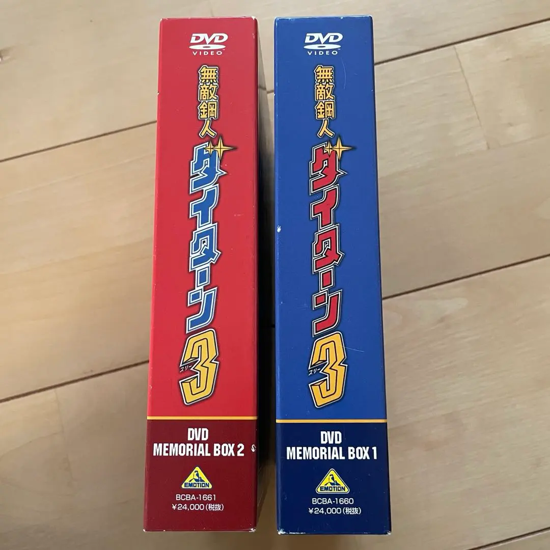 2026年最新】ダイターン3DVDの人気アイテム - メルカリ