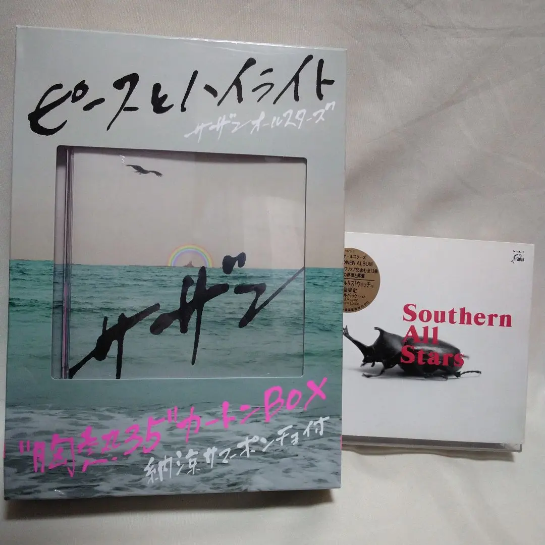2026年最新】サザン ポンチョの人気アイテム - メルカリ