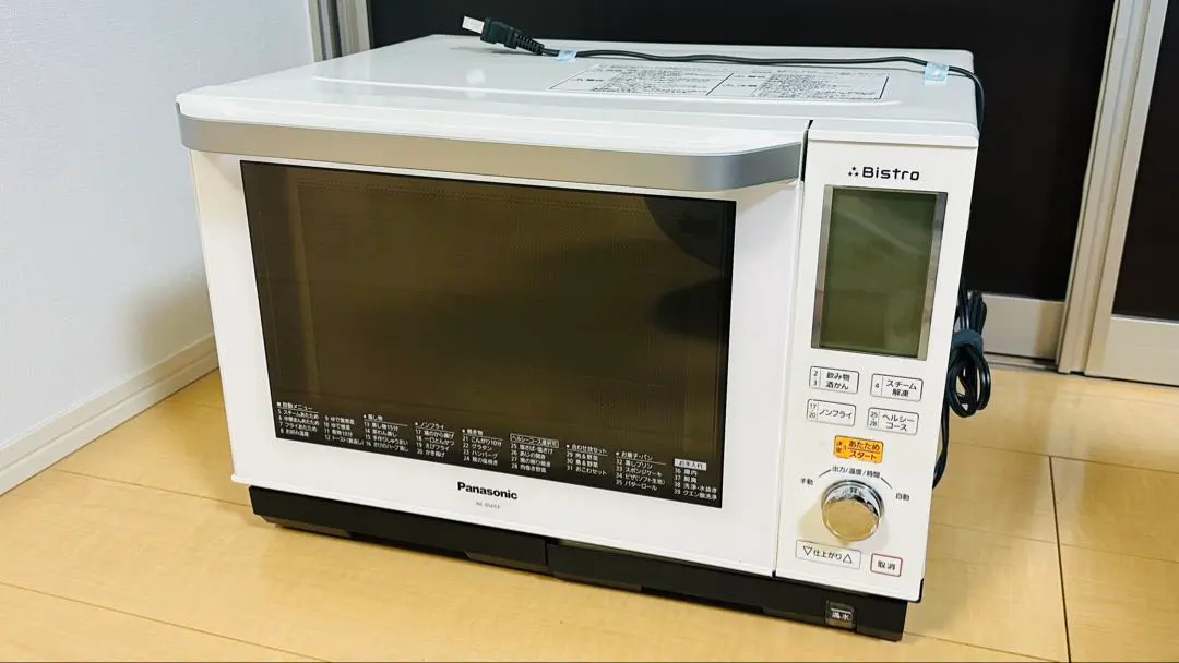 2026年最新】ne-bs603の人気アイテム - メルカリ