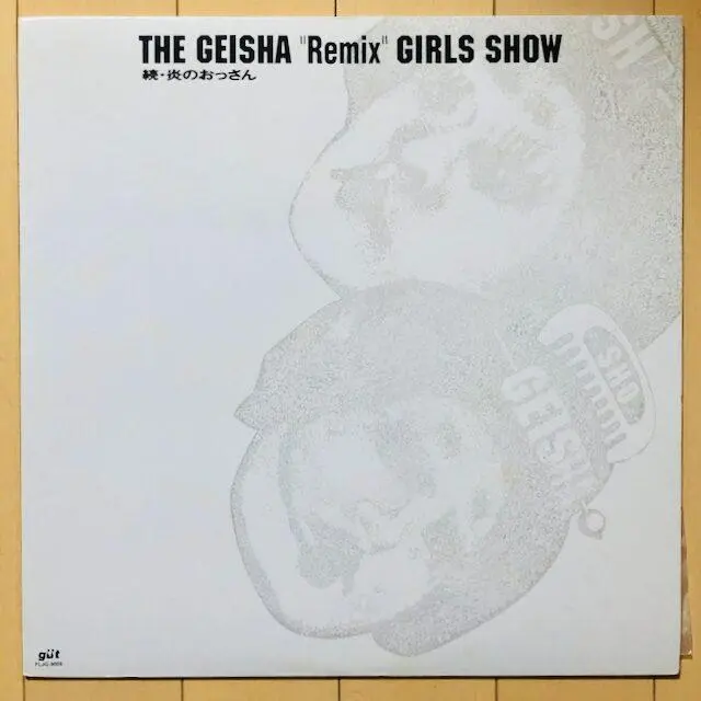 2026年最新】geisha girls レコードの人気アイテム - メルカリ