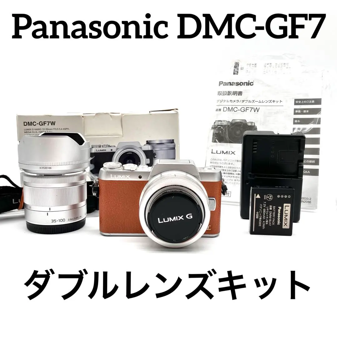 2026年最新】DMC-GF5 ダブルレンズキットの人気アイテム - メルカリ