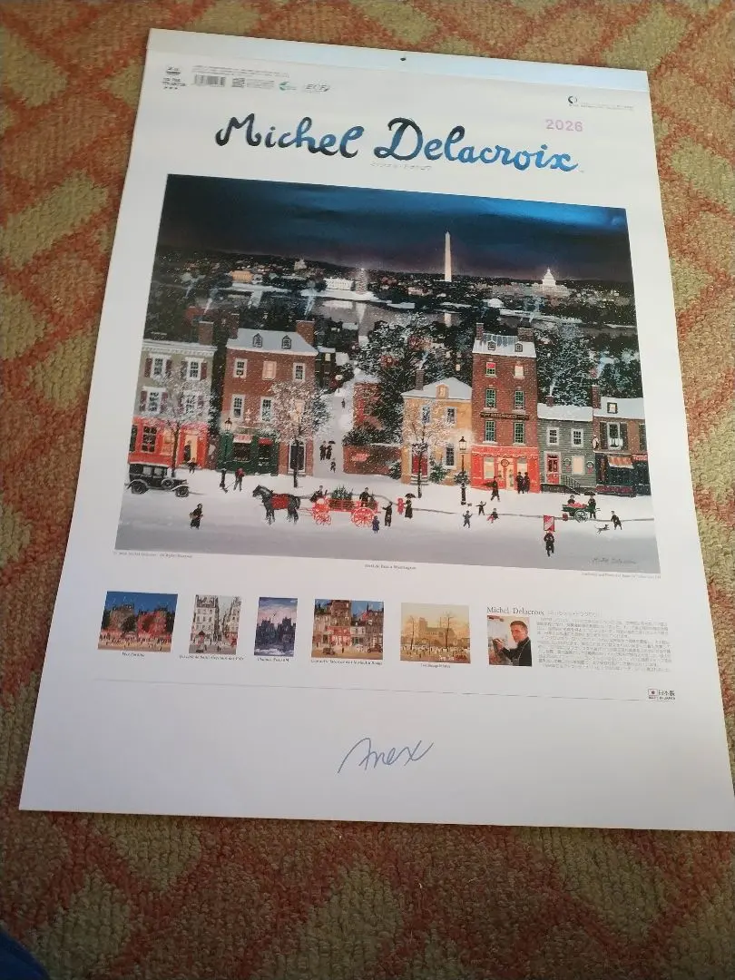 2026年最新】ドラクロワ パズルの人気アイテム - メルカリ