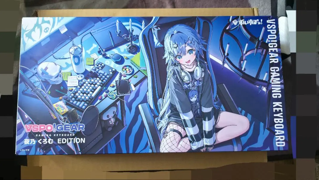 2026年最新】キーボード 夜乃くろむの人気アイテム - メルカリ