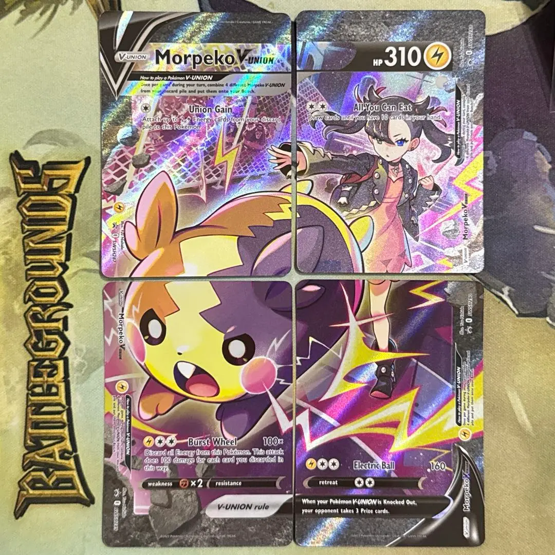 2026年最新】モルペコvunion 海外の人気アイテム - メルカリ