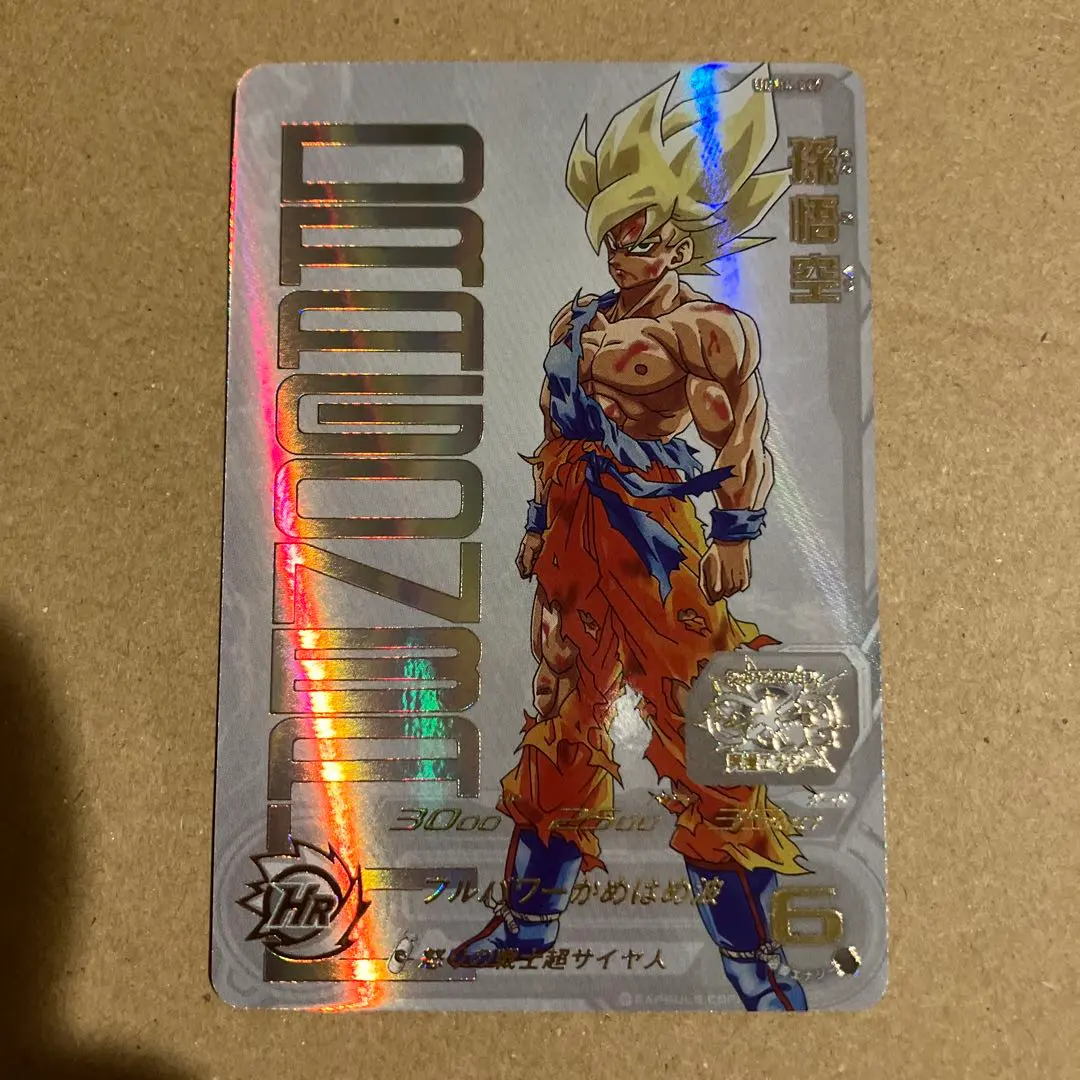 2026年最新】sdbh ugm4-067の人気アイテム - メルカリ