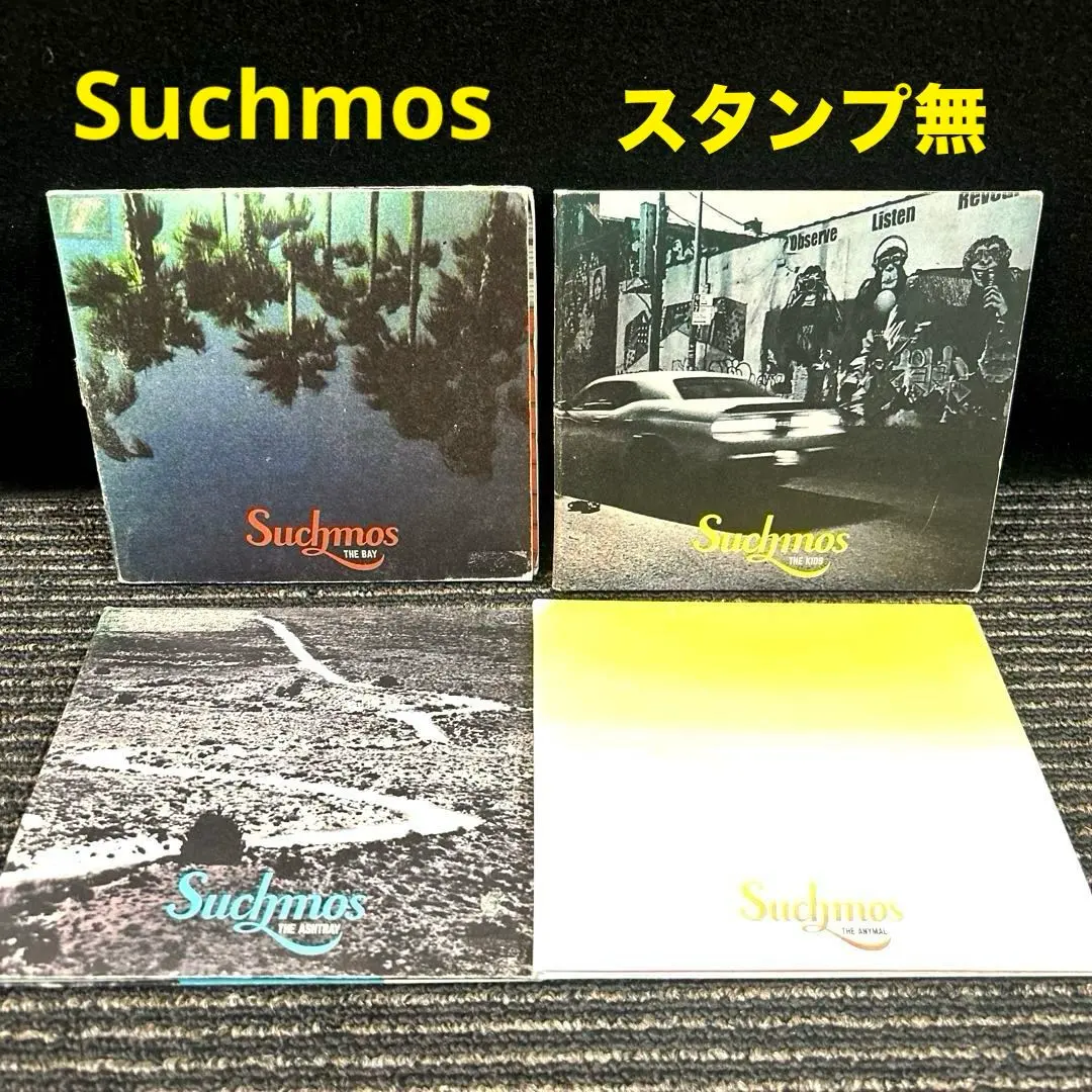 2026年最新】Suchmos the ashtrayの人気アイテム - メルカリ