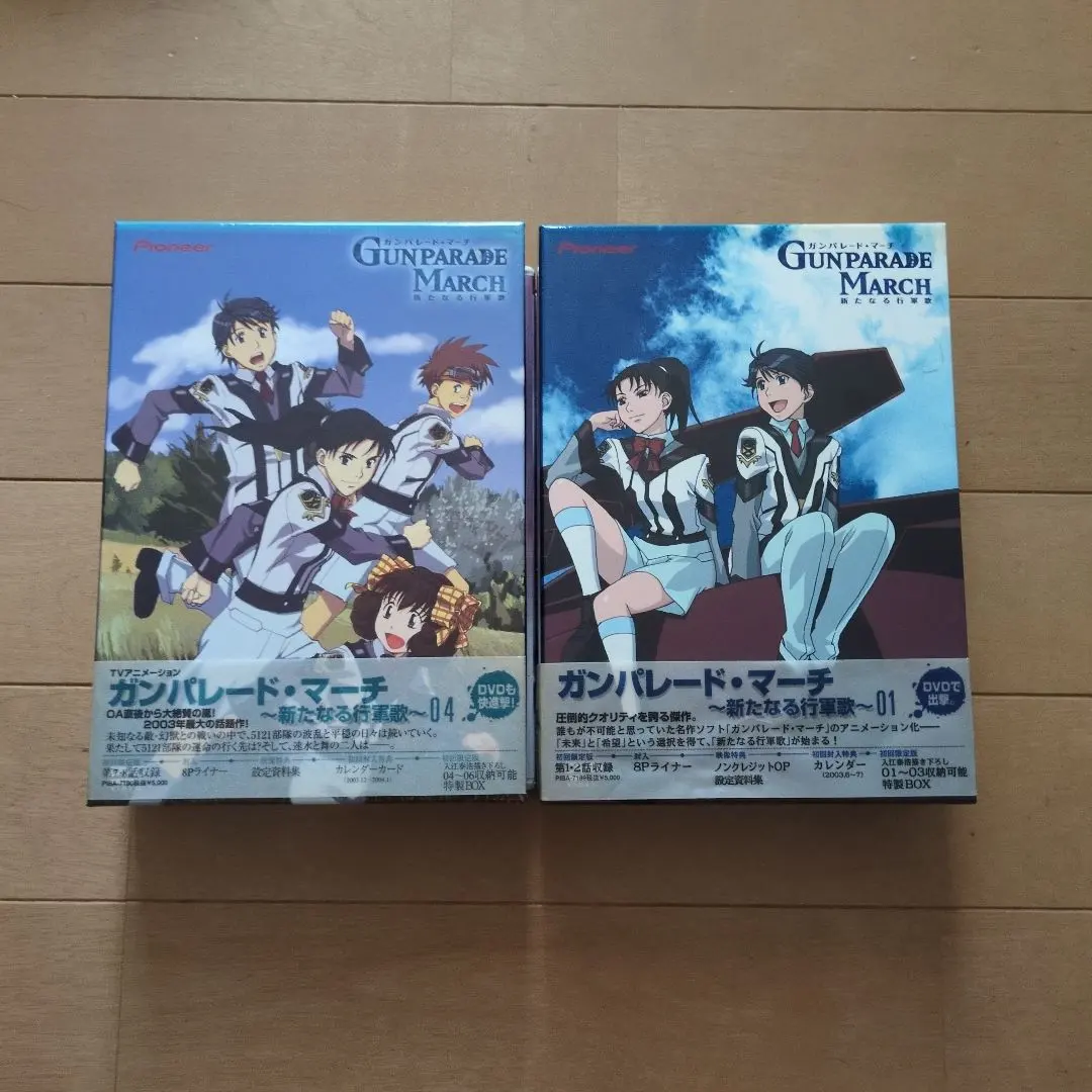 2026年最新】ガンパレード マーチ 新たなる行軍歌の人気アイテム