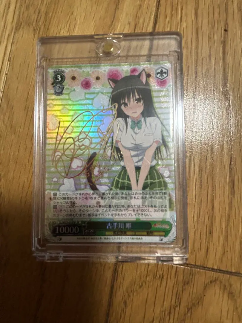 2026年最新】古手川唯 SPの人気アイテム - メルカリ