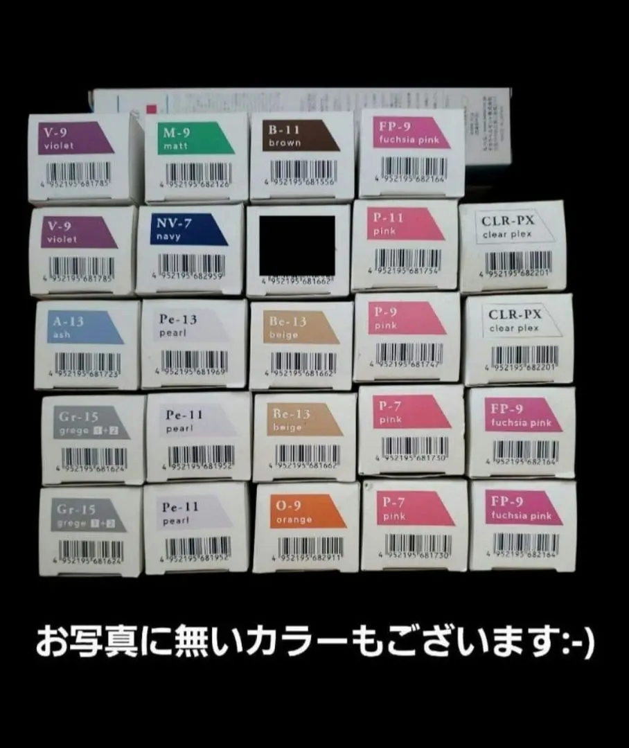 2026年最新】エドルカラーの人気アイテム - メルカリ