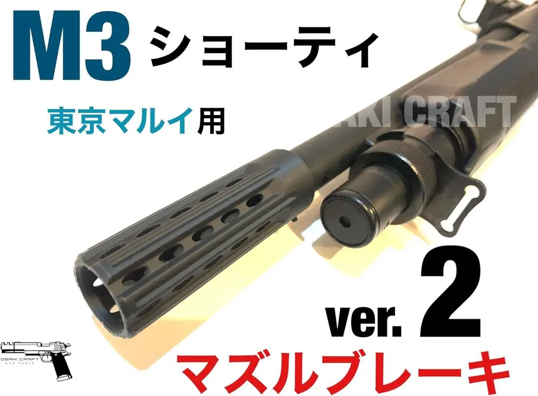 2026年最新】タイプ：ショットガン エアコッキングの人気アイテム