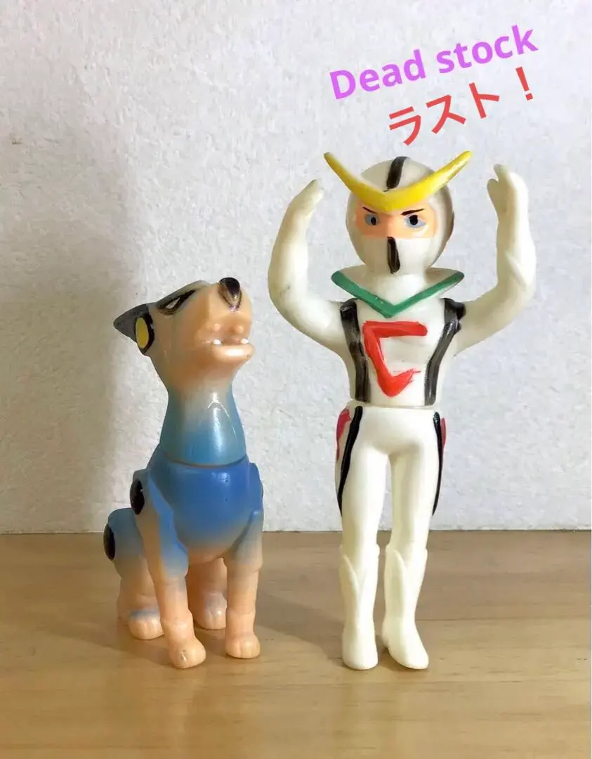 2026年最新】キャシャーン ソフビの人気アイテム - メルカリ