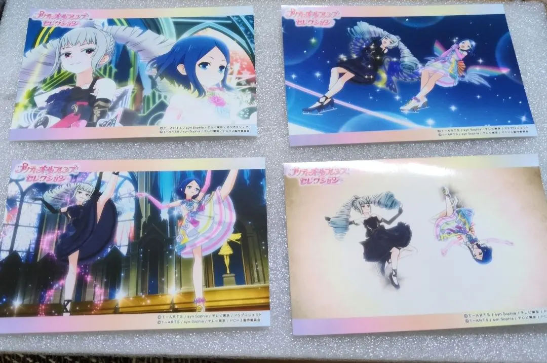 2026年最新】天羽ジュネプリティーリズムの人気アイテム - メルカリ