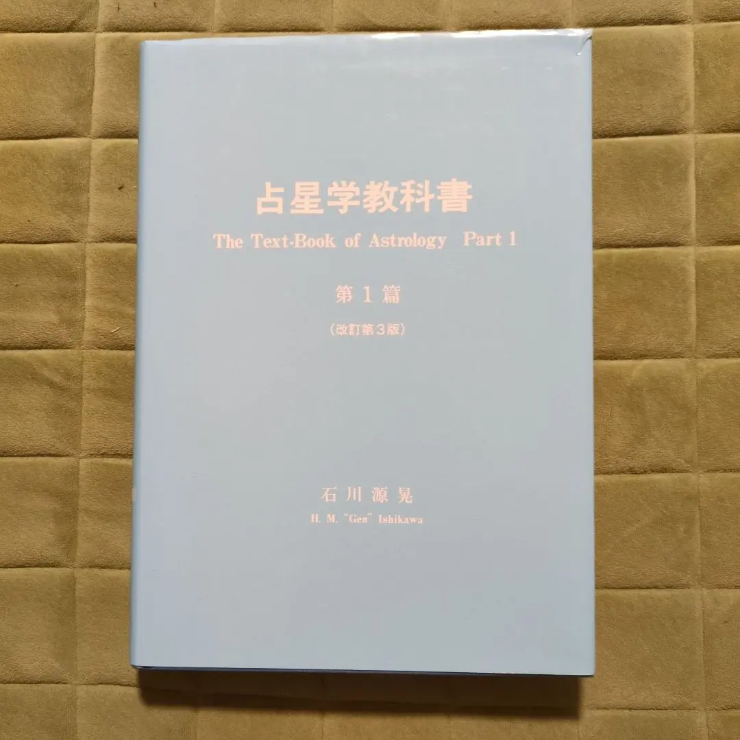 2026年最新】石川源晃の人気アイテム - メルカリ