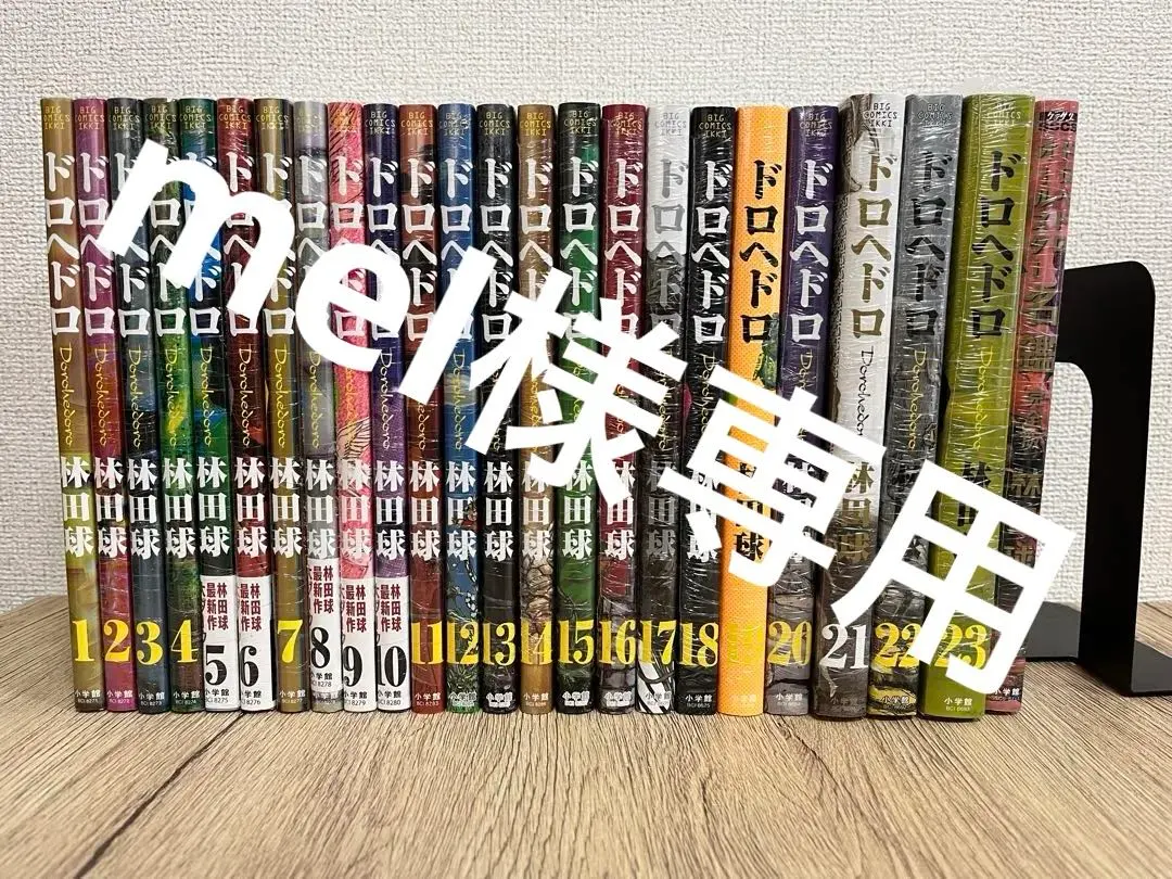 2026年最新】林田球 ドロヘドロ オールスター名鑑の人気アイテム