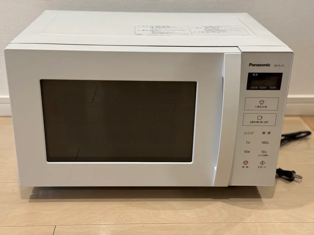 2026年最新】NE-FL1A-W [ホワイト]の人気アイテム - メルカリ