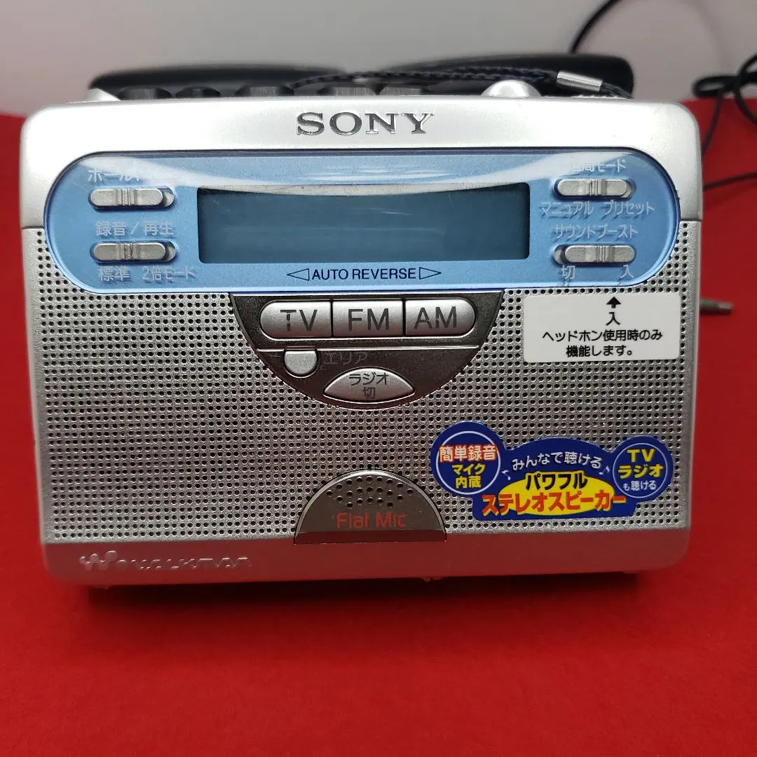 2026年最新】ソニーラジオ wm-gx202の人気アイテム - メルカリ