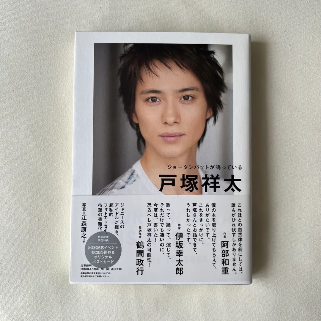 2026年最新】戸塚祥太 ジョーダンバットの人気アイテム - メルカリ