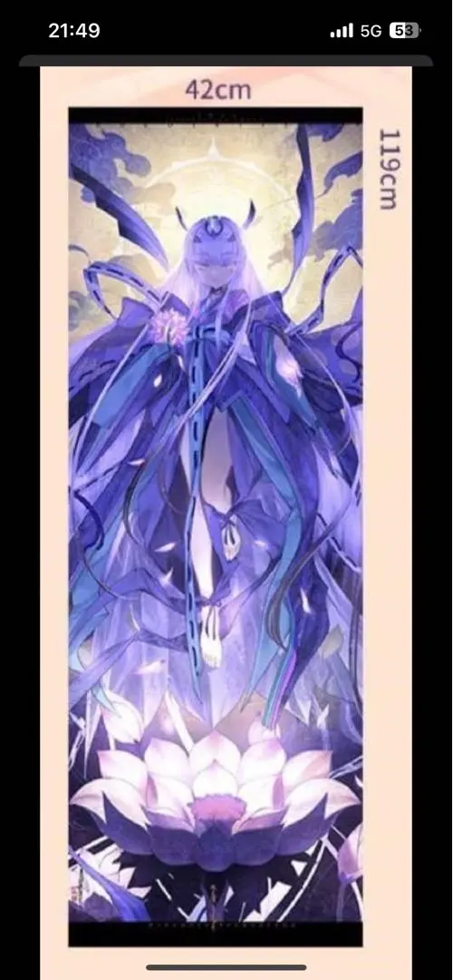 2026年最新】メリュジーヌ タペストリーの人気アイテム - メルカリ