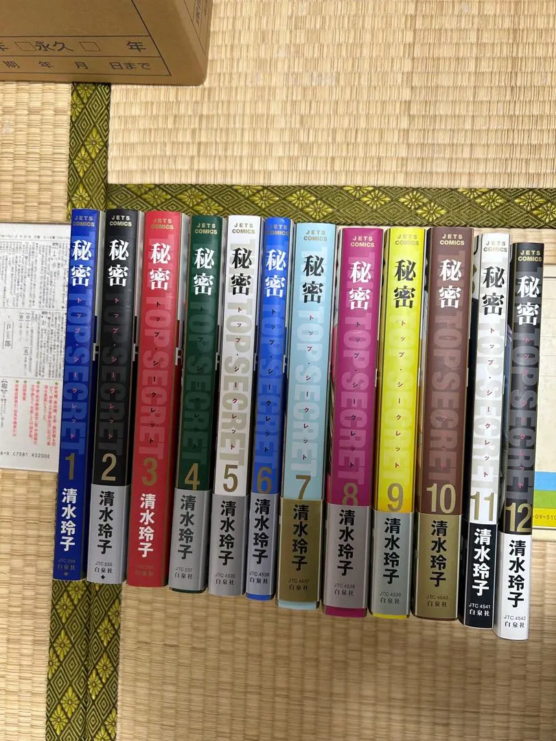 2026年最新】秘密 清水玲子 season0 全巻の人気アイテム - メルカリ