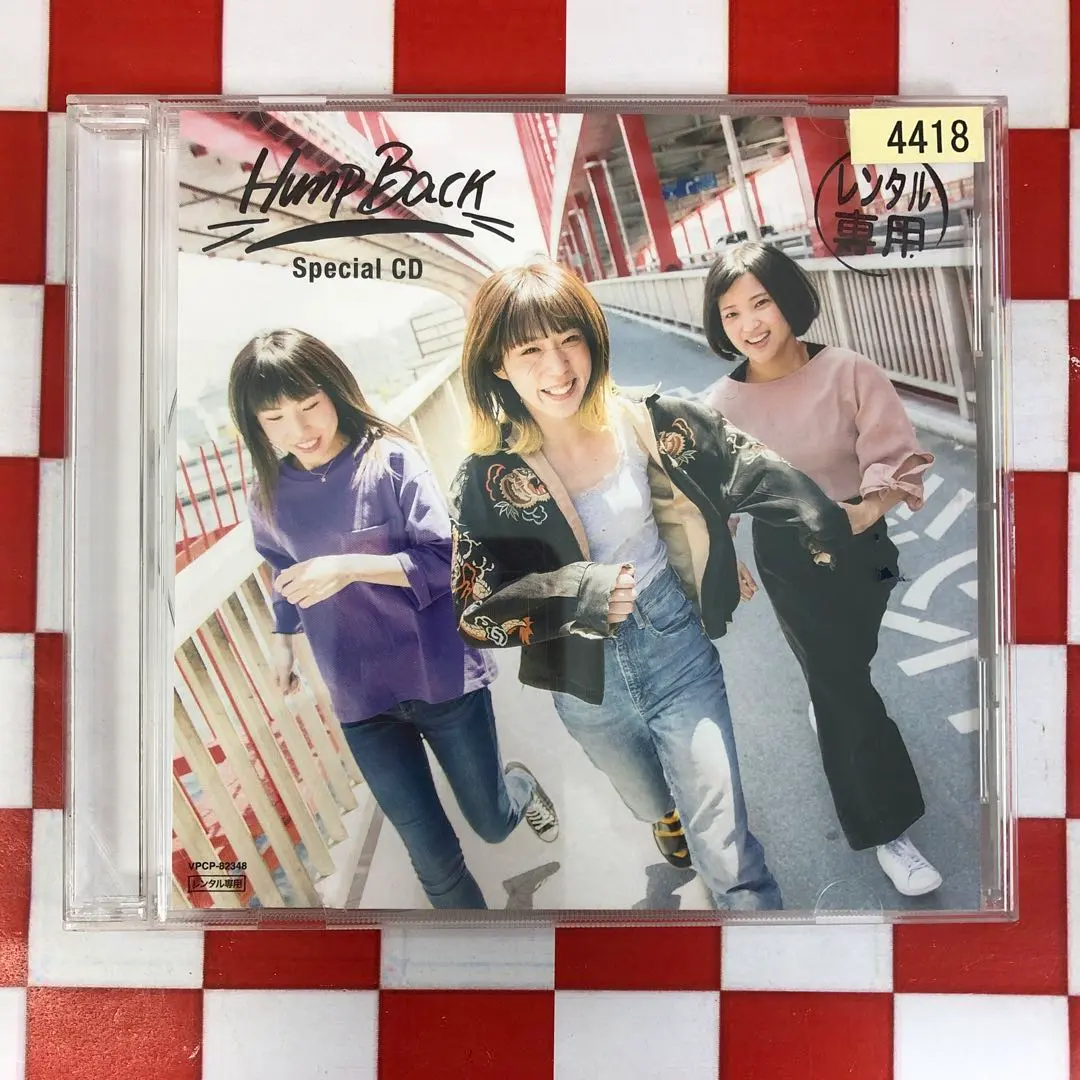 2026年最新】hump back cd 17の人気アイテム - メルカリ