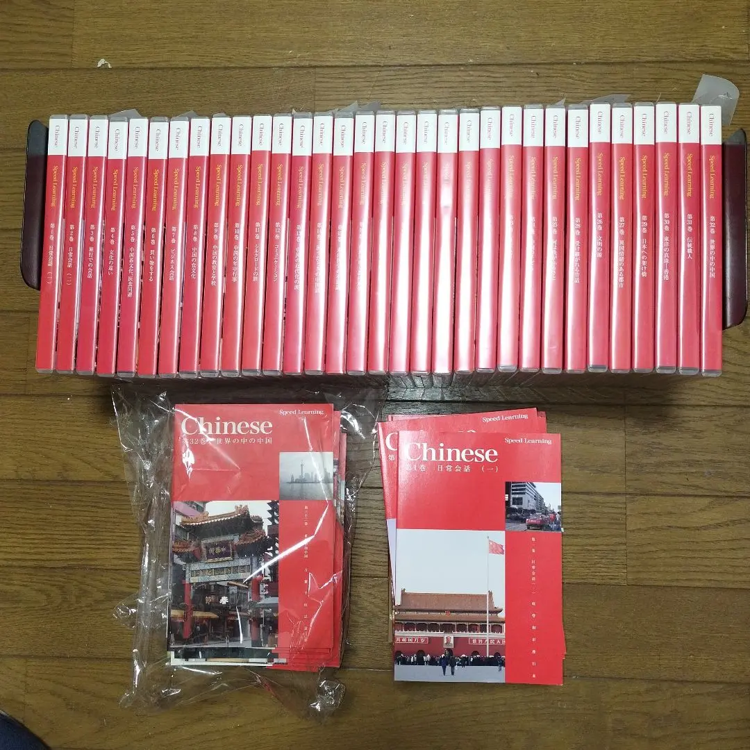 2026年最新】スピードラーニング 中国語の人気アイテム - メルカリ