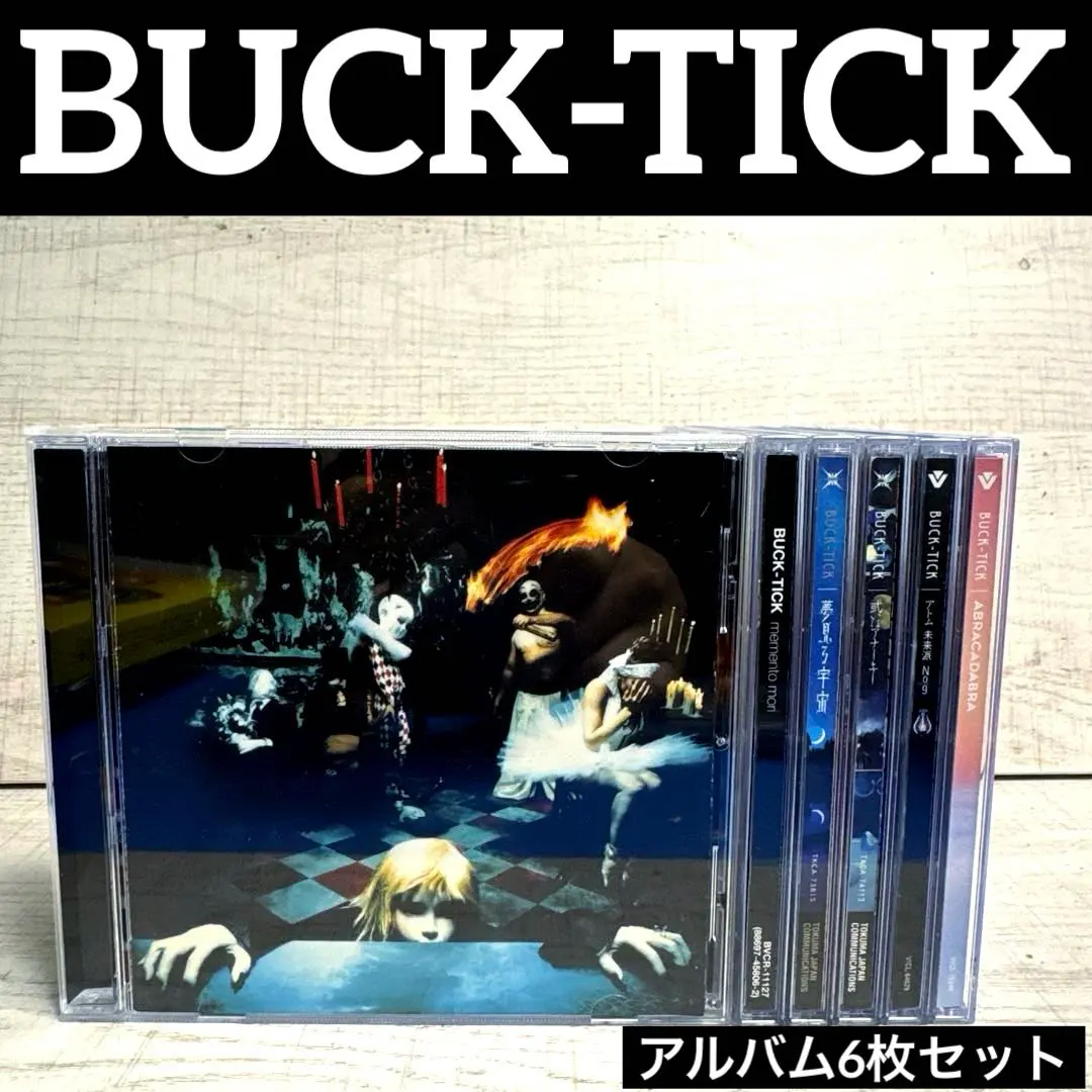 2026年最新】初回 リマスター buck-tickの人気アイテム - メルカリ