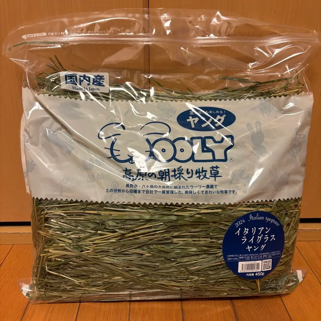 2026年最新】ウーリー イタリアンライグラスの人気アイテム - メルカリ