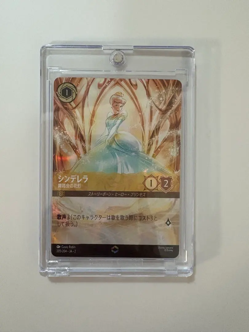 2026年最新】エンチャンテッド ロルカナ シンデレラの人気アイテム