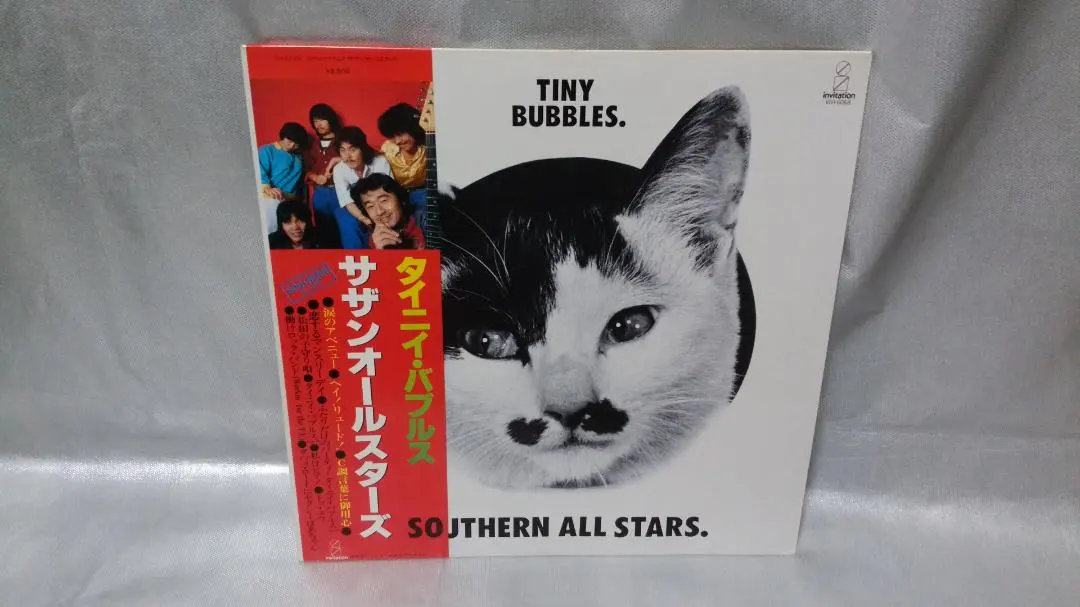 2026年最新】LP タイニイ・バブルス サザンオールスターズの人気
