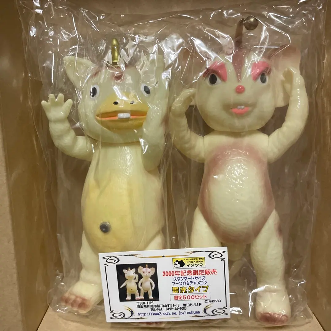 2026年最新】イヌクマ ブースカの人気アイテム - メルカリ