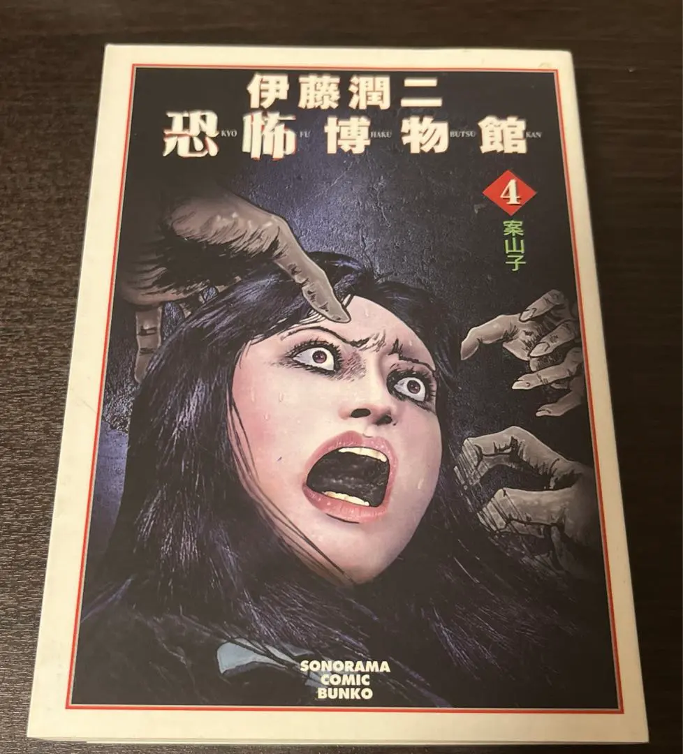 2026年最新】伊藤潤二恐怖博物館の人気アイテム - メルカリ