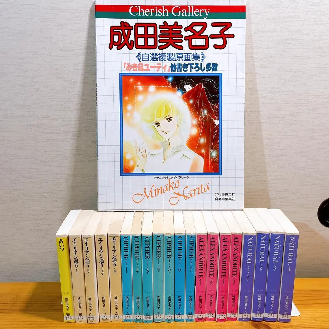 2026年最新】エイリアン通り 全巻の人気アイテム - メルカリ