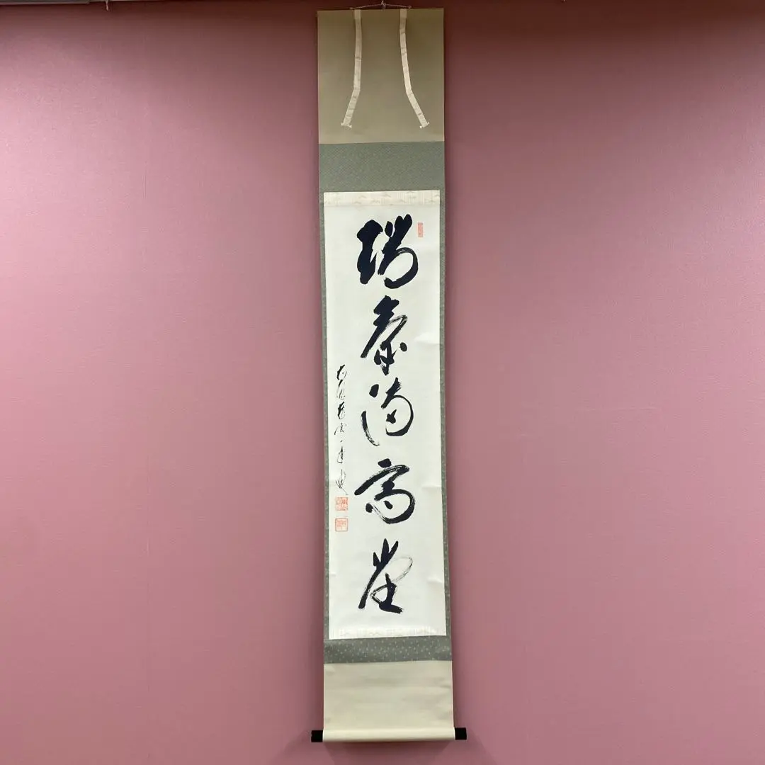 2026年最新】矢野一甫の人気アイテム - メルカリ