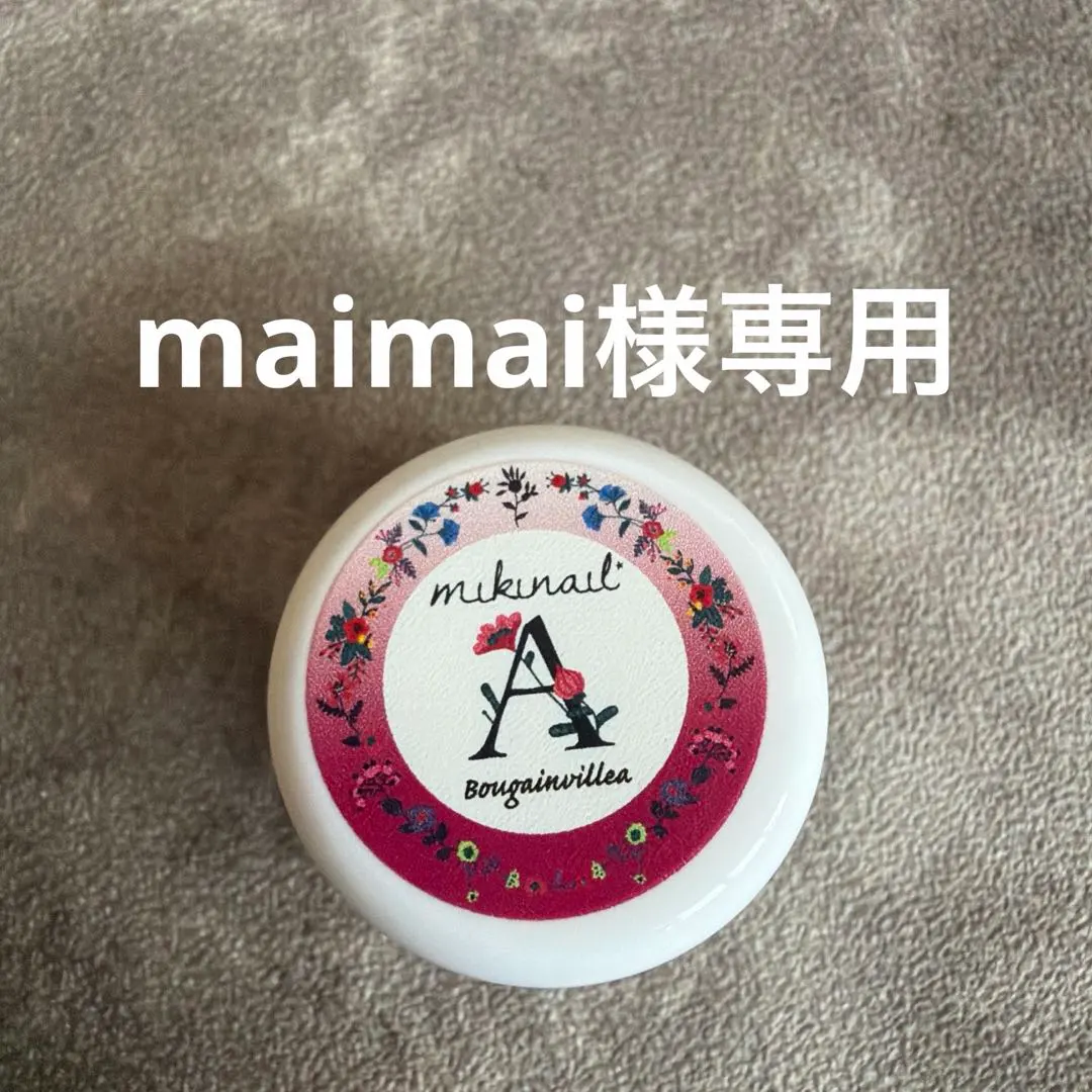 2026年最新】mikinailの人気アイテム - メルカリ